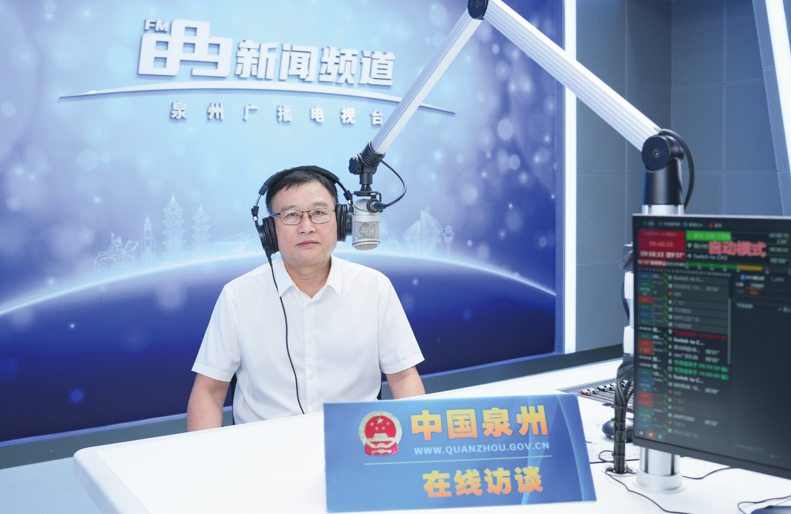 《在线访谈》关注大拼经济、大抓发展，全面奋战“项目提效年”特别专题