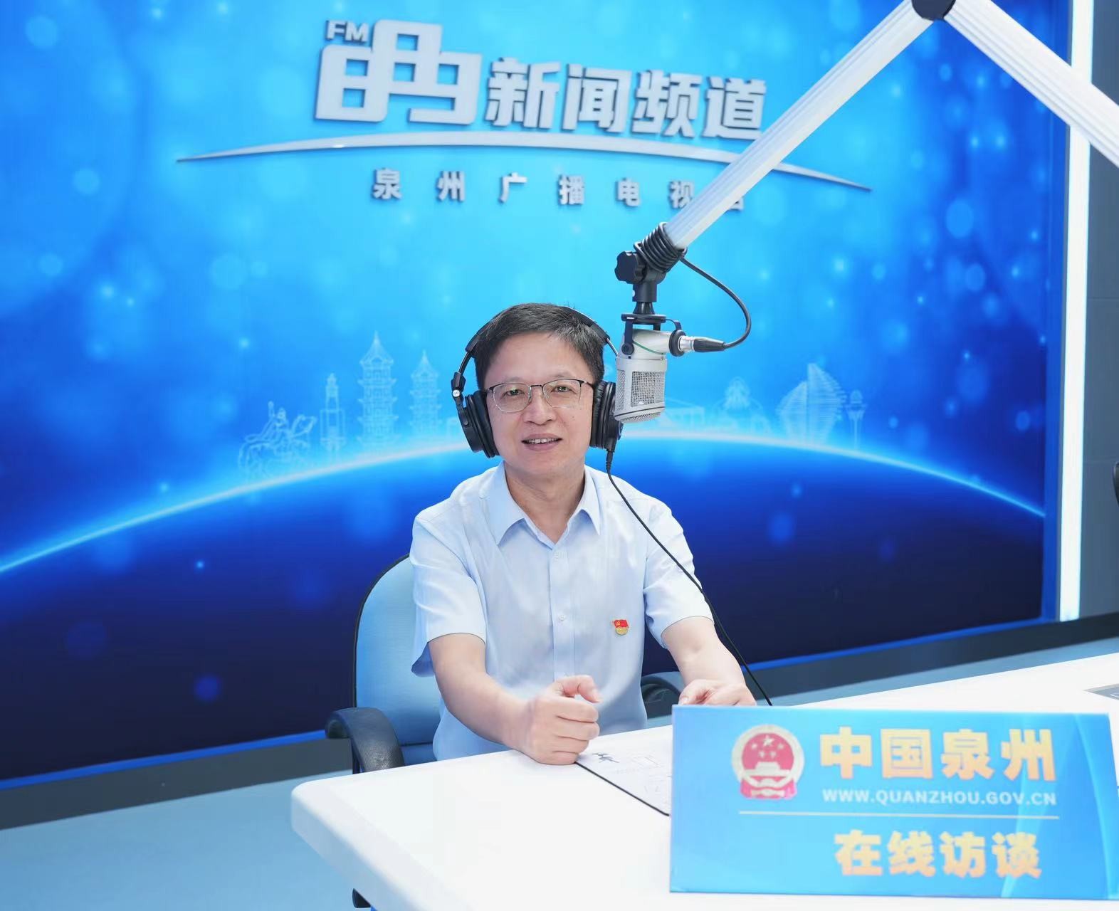 《在线访谈》关注大拼经济、大抓发展，全面奋战“项目提效年”特别专题