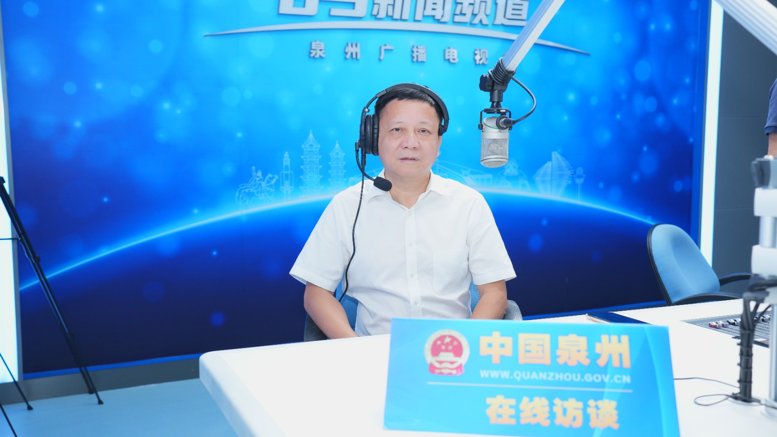 《在线访谈》关注大拼经济、大抓发展，全面奋战“项目提效年”特别专题