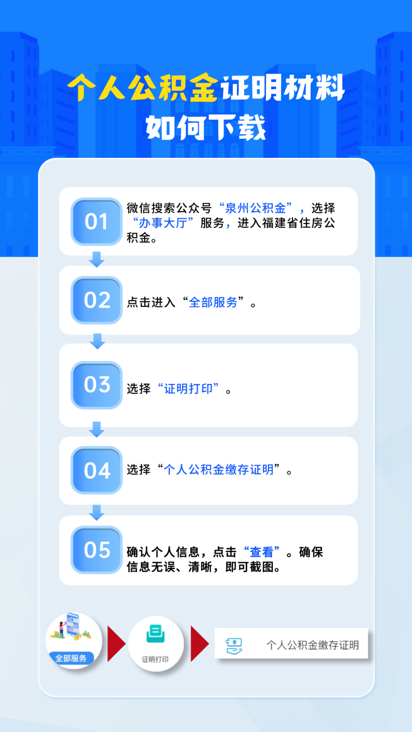 U020251209410414608913.png IMG_257