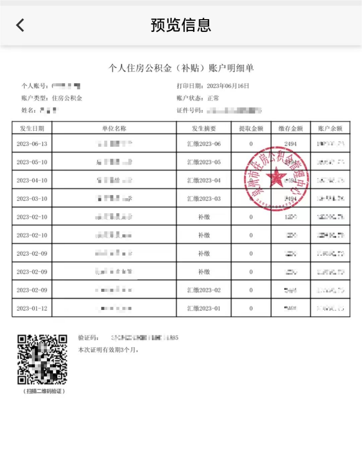 U020251209410414971335.png IMG_256