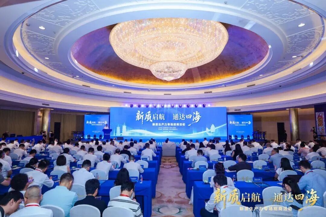 超800亿元！泉州20个项目签约，涵盖新能源、新材料……